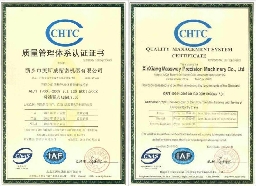 ISO 19001：2008
